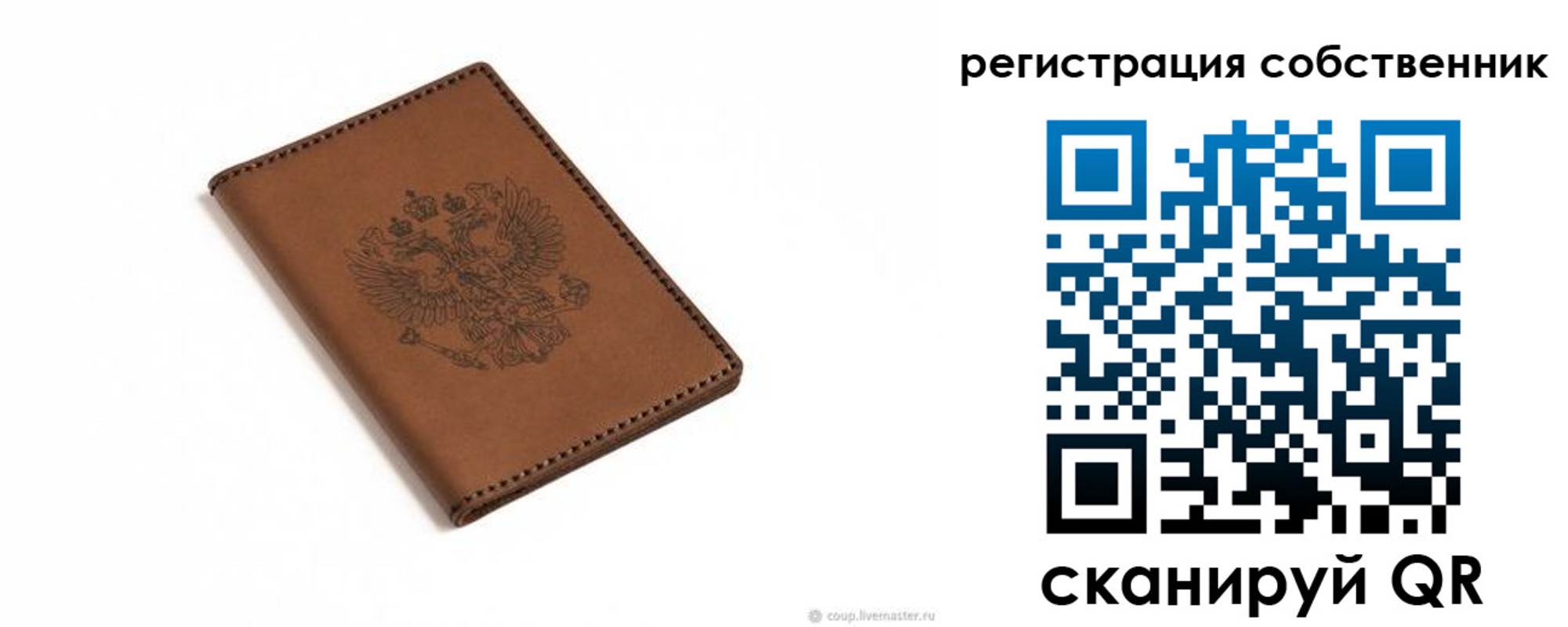 временная регистрация поиск в Шебекино