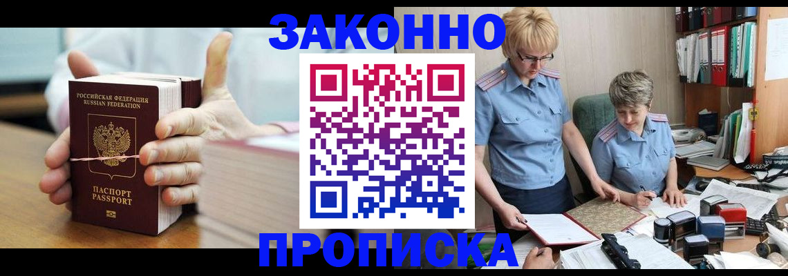 форма 3 в Шебекино
